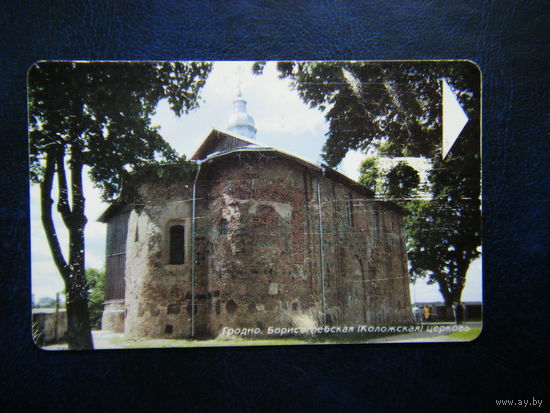 Т. карточка.