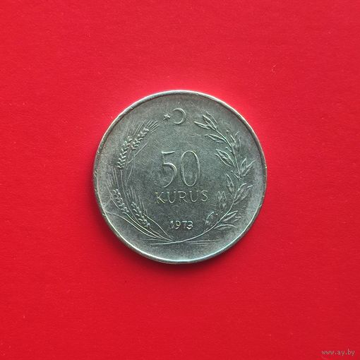 Турция 50 курушей, 1973