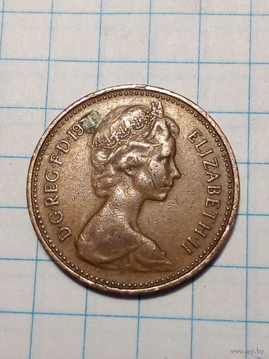 1 пенни Великобритания 1971 год.
