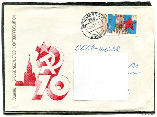 ГДР. Конверт п.п. 70 лет Великого Октября. Гашение 1987