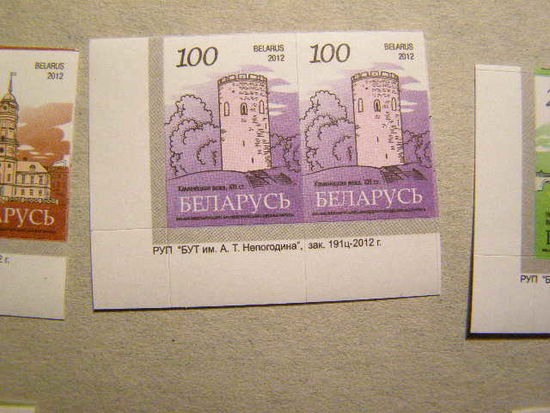 Беларусь. 14 стандарт РБ (Архитектура) "100 руб" Пара зак. 191ц-2012