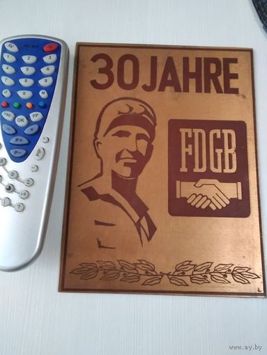 Панно "30 лет объединению свободных немецких профсоюзов". /84