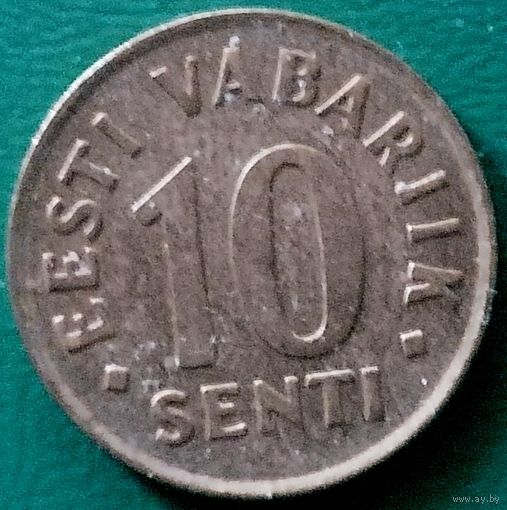 Эстония 10 сенти 1992