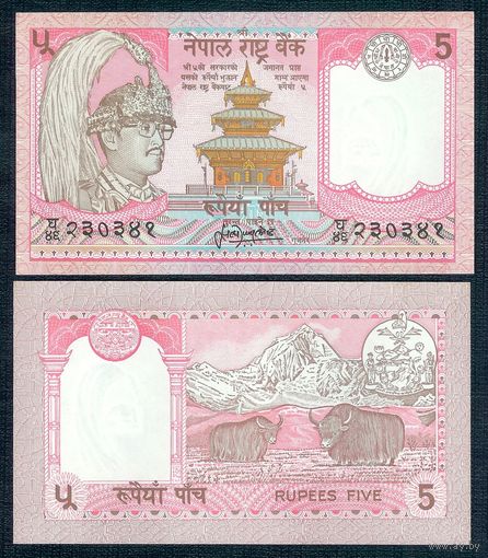 Непал 5 рупий 1993 год UNC