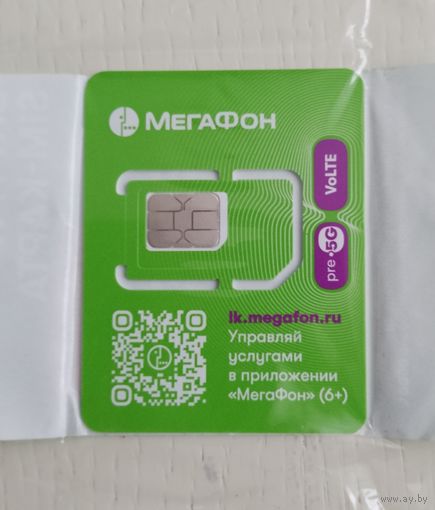 СИМКАРТА мегафон в упаковке новая для связи в России или Беларусь в роуминге