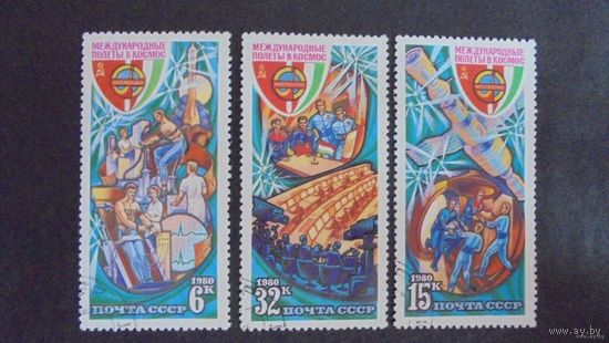 1980 СССР. Совместные советско-венгерские полеты в космос. Полная серия