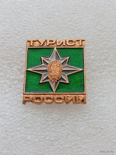 Туризм. Турист России. #-VI-08