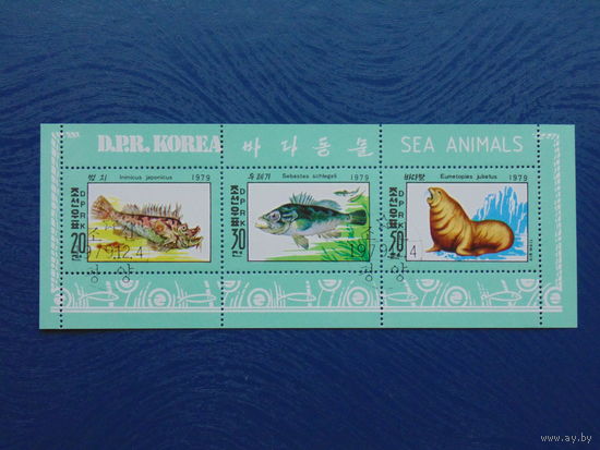 Корея 1979г. Морская фауна.
