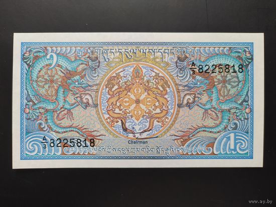 Бутан. 1 нгултрум (образца 1986 года, P12b, UNC)
