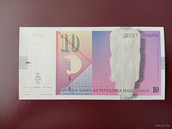 Македония 10 динар 1996 UNC