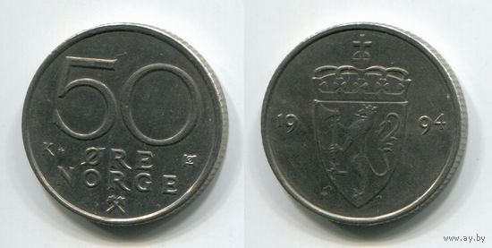 Норвегия. 50 эре (1994, XF)