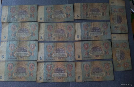 Деньги СССР, 1961 г,1991 г.Коллекция
