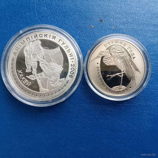 Цапля 1 рубль 2009, Cu-Ni + ХОККЕЙ 20Р СЕРЕБРО
