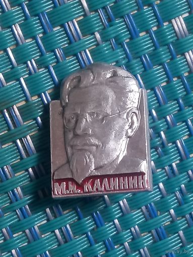 Значок. Персоналии. М.И.  Калинин. Всесоюзный староста.