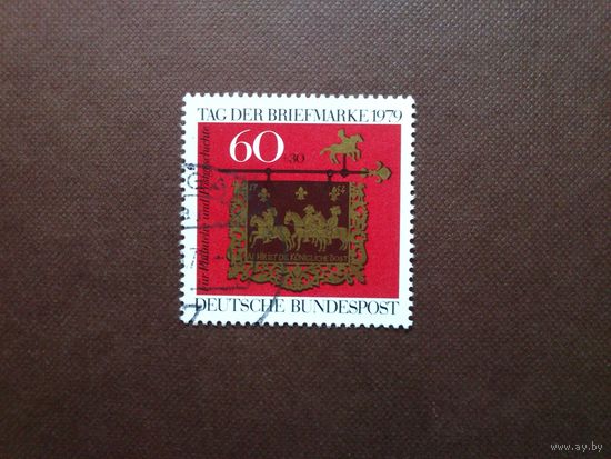 Германия 1979 г.День марки.