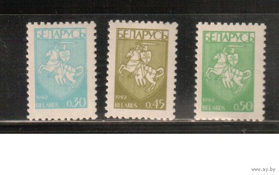 Беларусь-1992(Мих.14-16)  ** , Стандарт, Герб