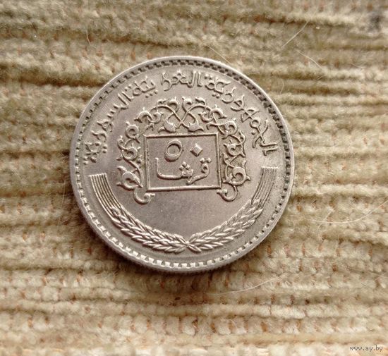 Werty71 Сирия 50 пиастров 1979