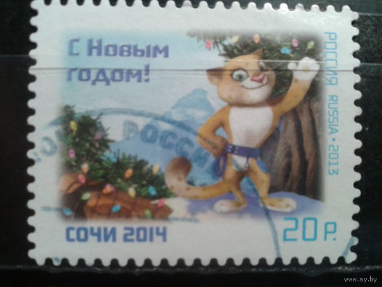 Россия 2013 С Новым годом! Михель-2,4 евро гаш