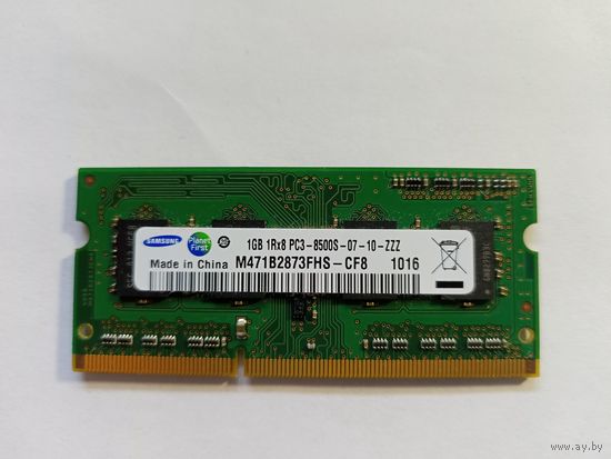 Оперативная память DDR3 SO-DIMM 1GB