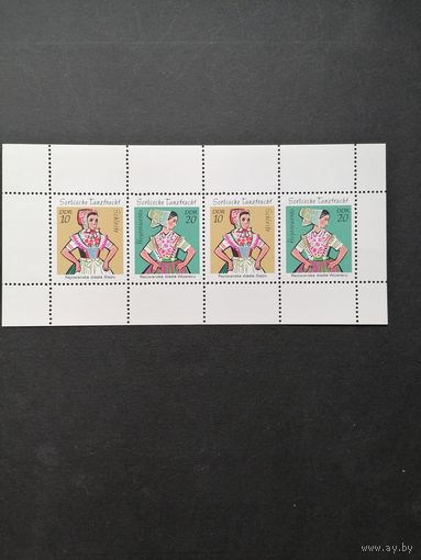 ГДР 1971 Лист марок из фирменного буклета H-Blatt Mi.13 "Лужицкие танцевальные костюмы девушек" (чистый**) 2хMi.1723 и 2хMi.1724 каталог 4.00 евро