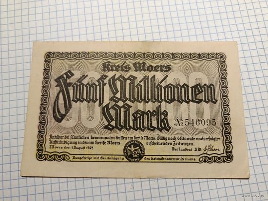 Германия  5 миллионов марок (13)