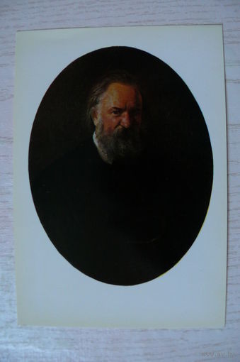 Ге Н., Портрет А. Н. Герцена; 1976, чистая.