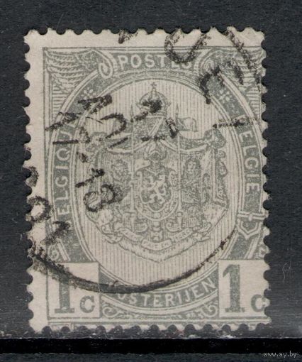 Бельгия 1895. Герб Бельгии. Стандарт