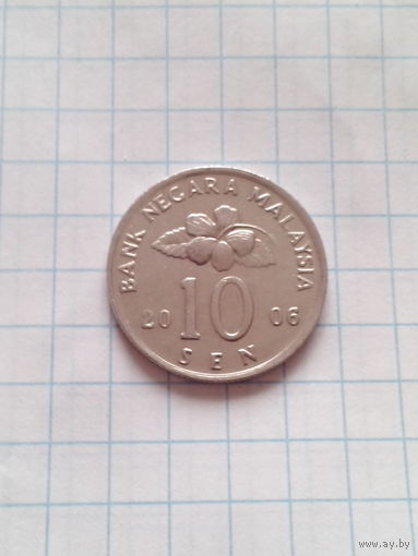 10 сен 2006 г. Малайзия.