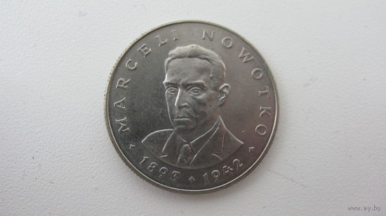 Польша 20 злотых 1983 ( Состояние СУПЕР )