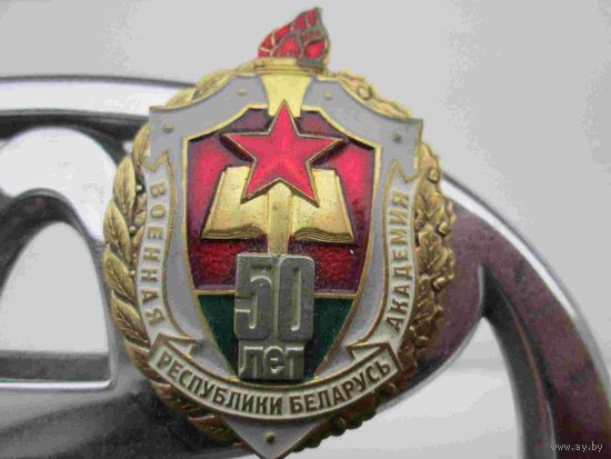 2 очень редких тяжёлых значка Военной академии