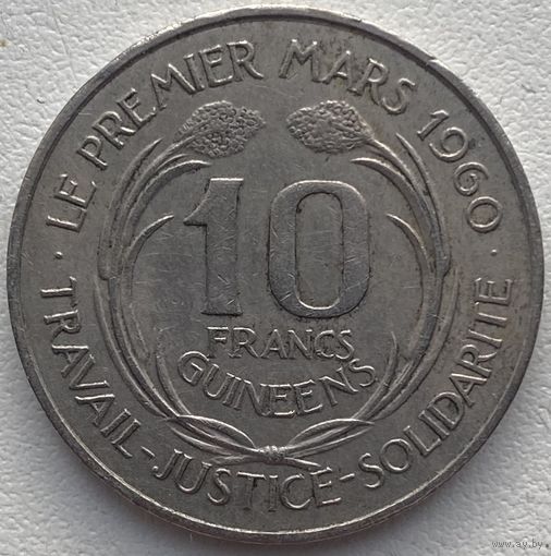 Гвинея 10 франков 1962 г.