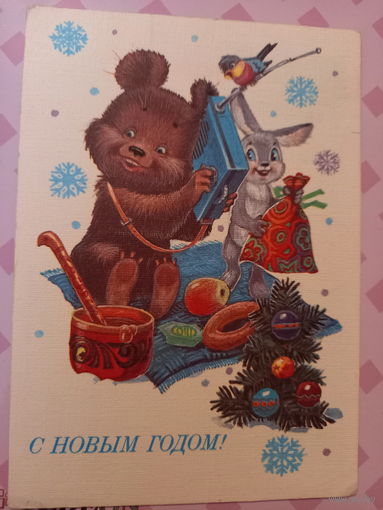 ЗарубинС Новым годом!