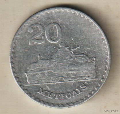 Мозамбик 20 метикал 1986