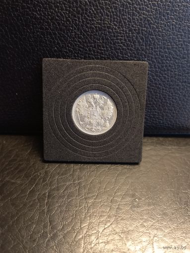 15 копеек 1914г