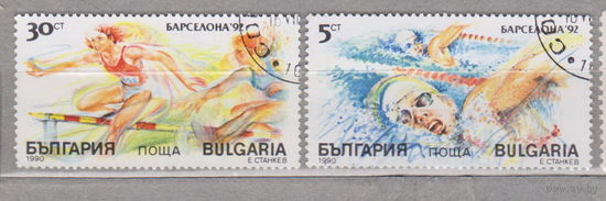 Спорт Болгария  1990 год лот 17