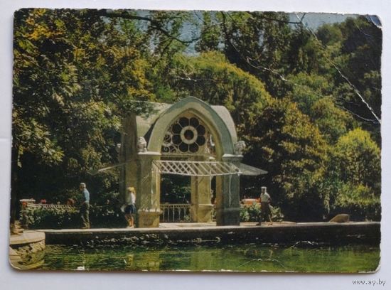Открытка, ДМПК "Кисловодск. Парк Зеркальный пруд". Фото Г.Костенко, 1974 (подписана)