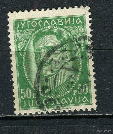 Югославия (Королевство) - 1931/1933 - Король Александр 50Pa - [Mi.229I] - 1 марка. Гашеная.  (LOT Fw25)-T10P50