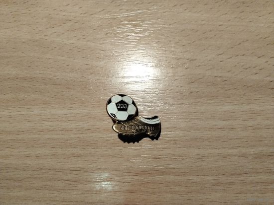 Олег Блохин 200 голов Динамо Киев