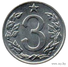 ЧЕХОСЛОВАЦКАЯ РЕСПУБЛИКА. 3 ГЕЛЛЕРА 1963. РЕДКАЯ.