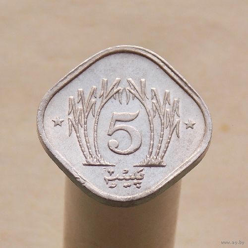 Пакистан 5 пайс 1983