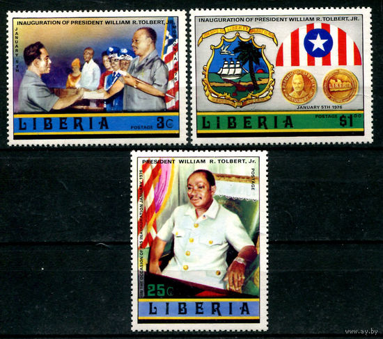 Либерия - 1976г. - Инаугурация Уильяма Толберта - полная серия, MNH [Mi 987-989] - 3 марки