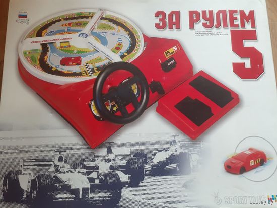 Игра за рулем