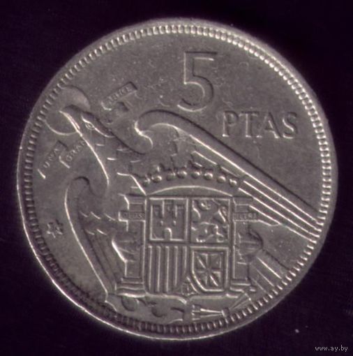 5 Песет 1957(75) год Испания