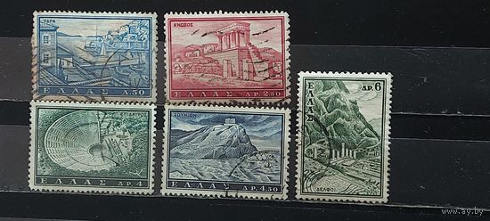 РАСПРОДАЖА ГРЕЦИЯ 1961г. Гаш.