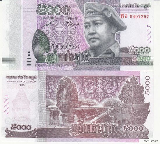 Камбоджа 5000 риелей образца 2015 года UNC p68