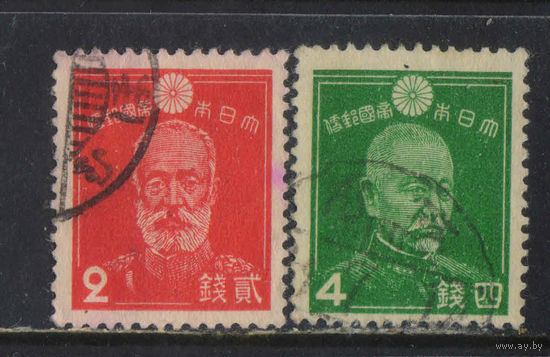Япония Имп 1937 Генерал Ноги Адмирал Того Стандарт #255А,257А