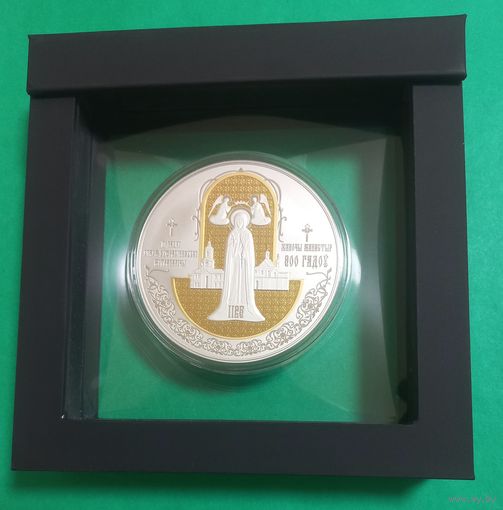 Полоцкий Спасо - Евфросиниевский митрополичий монастырь.