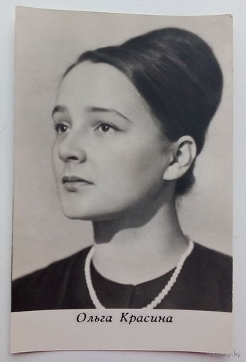 Артисты. Ольга Красина. 402.