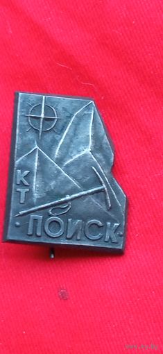 Знак  ТК поиск тяжёлый металл