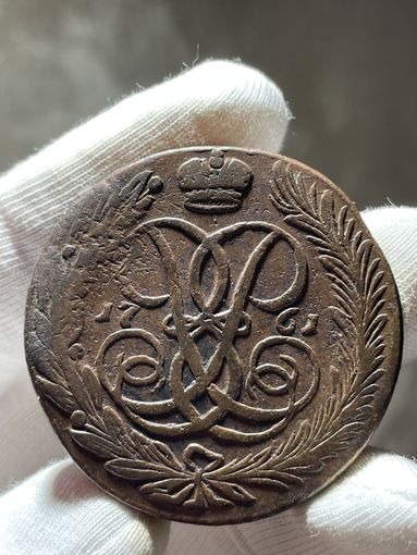 5 копеек 1761 без МЦ.Кладовая.Состояние!!